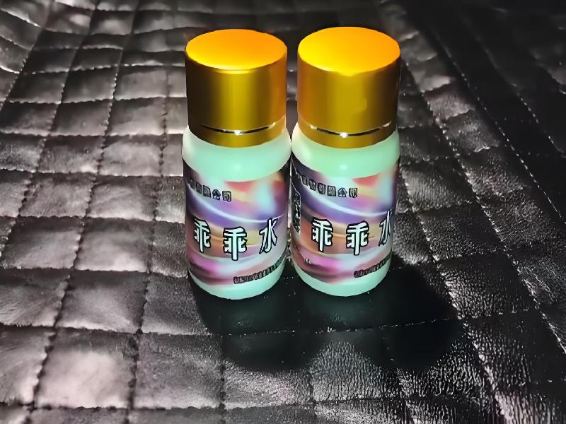 女士专用红蜘蛛876-H9t型号